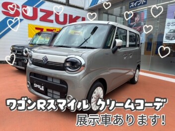 ワゴンＲスマイル～クリームコーデ～　展示車あります！